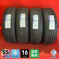 楽天市場】中古タイヤ 205 65 r16 スタッドレスの通販
