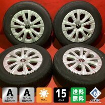 楽天市場】タイヤ4本セット プリウスの通販 