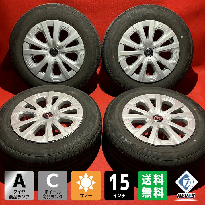 楽天市場】中古サマータイヤ&ホイールセット トヨタ 50系 プリウス純正  