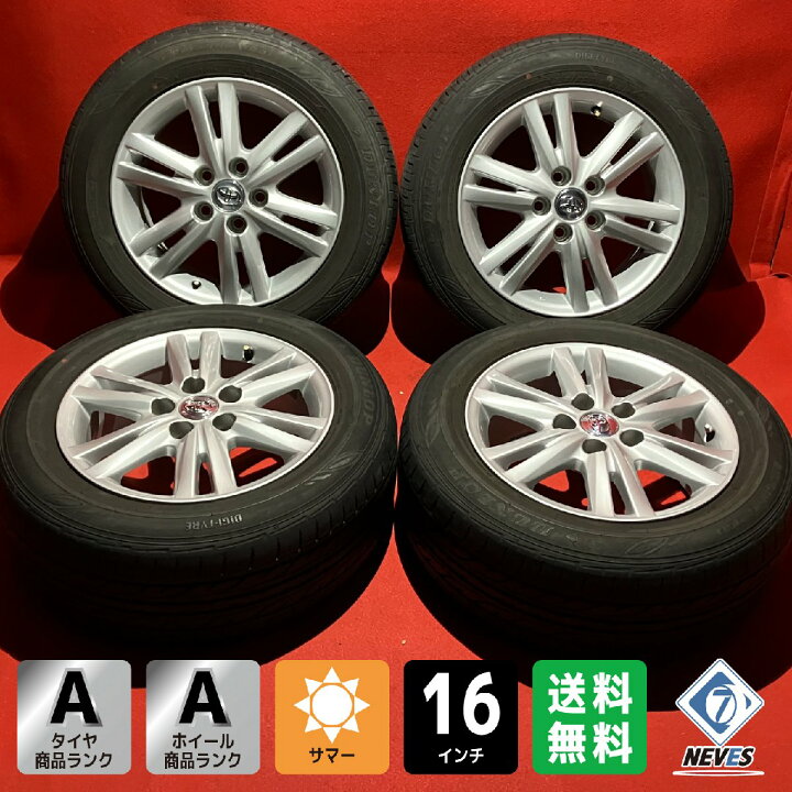 マークX純正ホイールタイヤ215/60r16 4本セット