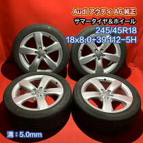 楽天市場】ホイール 中古 アウディa6の通販