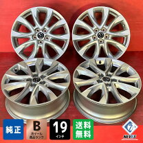 楽天市場】cx5純正ホイール（車用品｜車用品・バイク用品）の通販