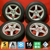楽天市場】スタッドレスタイヤ 205／55R16 ホイールセットの通販