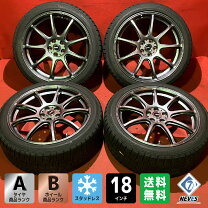 225/40/18の中古タイヤ4本です。
