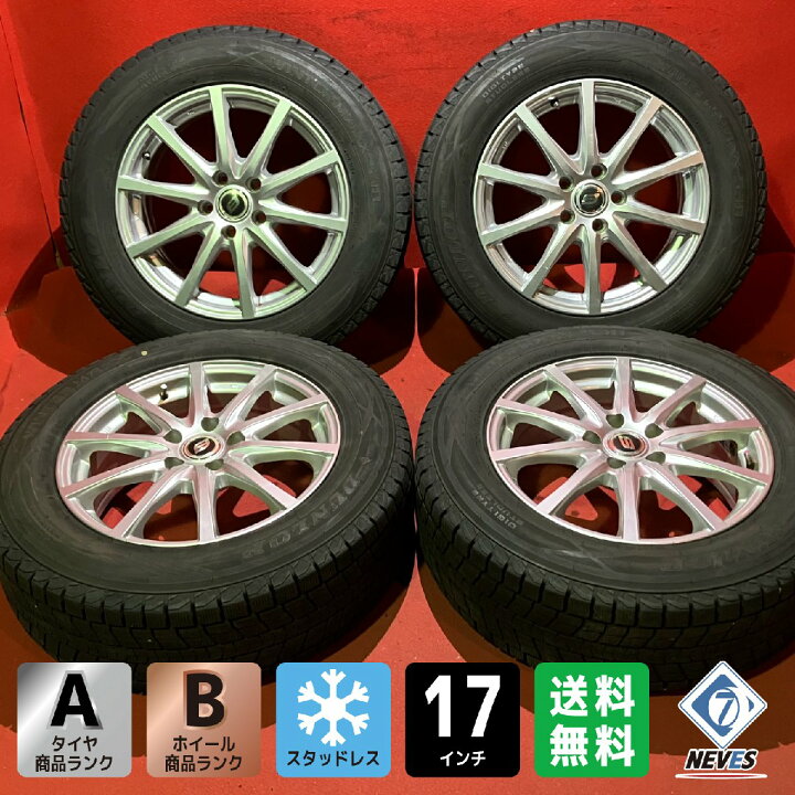 楽天市場】中古スタッドレスタイヤ&ホイールセット STRANGER 