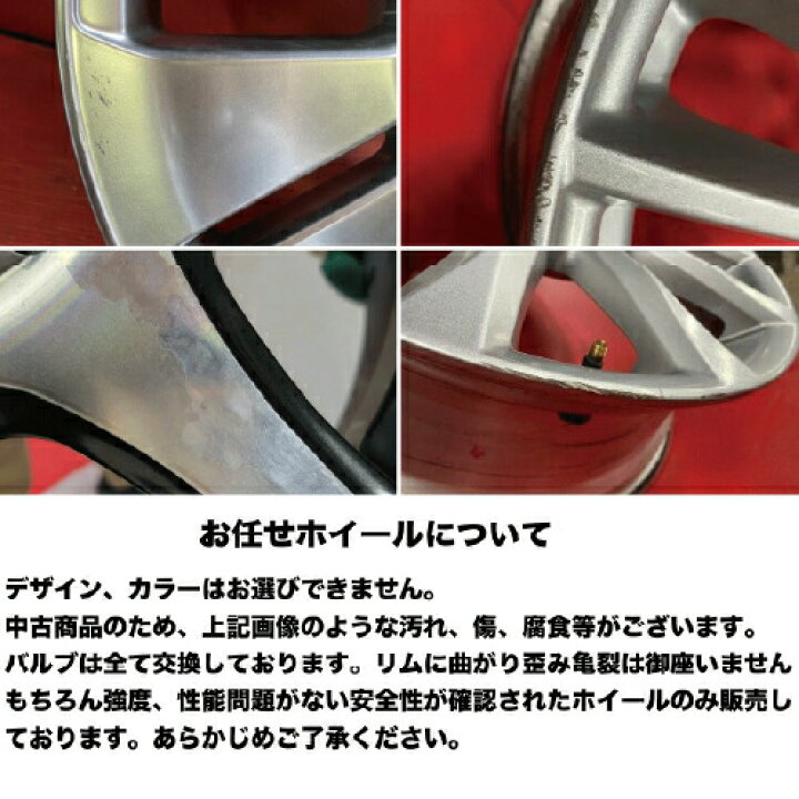 楽天市場】新品スタッドレスタイヤ&中古おまかせホイールセット 【225 