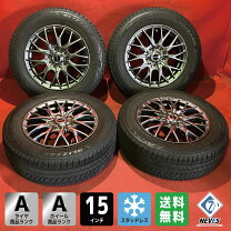 楽天市場】195／65r15 スタッドレス ホイール セット 中古の通販