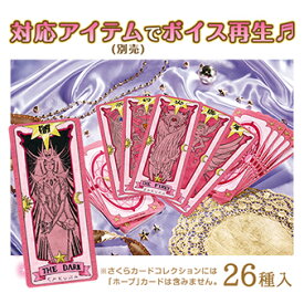 楽天市場 なりきりアイテム 変身ベルト 対象 性別 子供 女の子 キッズ おもちゃ の通販