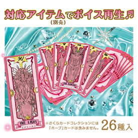 楽天市場 なりきりアイテム 変身ベルト ブランドタカラトミー 対象 性別 子供 女の子 キッズ おもちゃ の通販