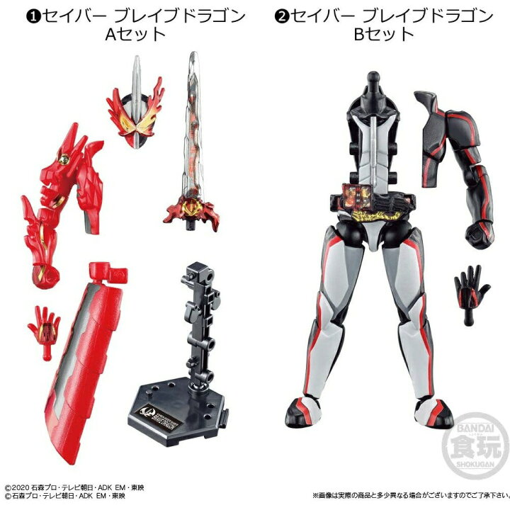 楽天市場】装動 仮面ライダーセイバー Book1 Feat. 装動 仮面ライダー  