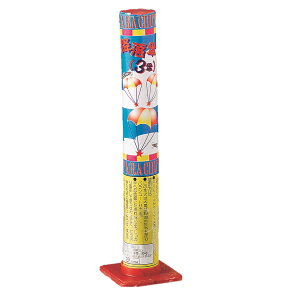 昼花火 降落3傘 パラシュート