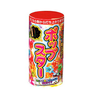 花 ポップ 花火の人気商品 通販 価格比較 価格 Com