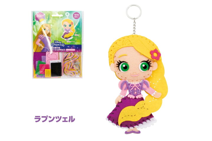 楽天市場 尾上萬 はじめてのソーイングキット ディズニープリンセス ラプンツェル 太陽コーポレーション