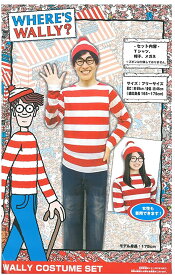 WHERE’S WALLY？　コスチュームセット　ウォーリー