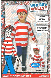 WHERE'S WALLY？　ウォーリー　コスチュームセット（キッズサイズ）