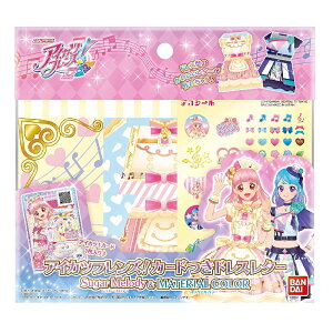 ACJctY! J[hhX^[ Sugar Melody & MATERIAL COLOR