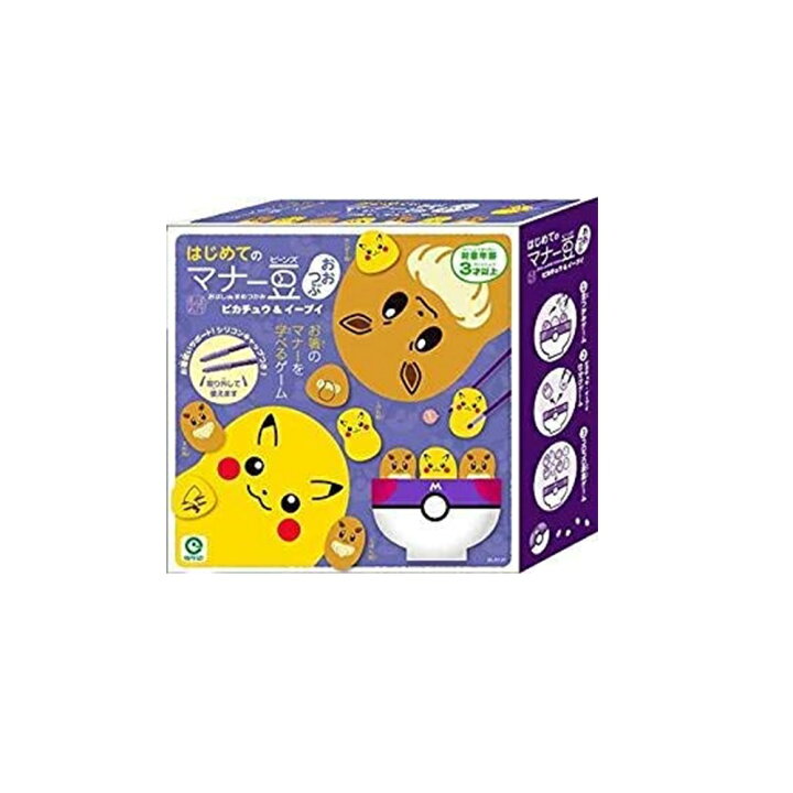 楽天市場 限定特典 はじめてのマナー豆 おおつぶ ポケモン スケッチブック付き 太陽コーポレーション