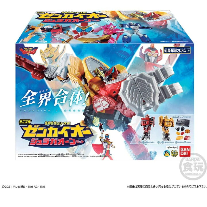 楽天市場】ミニプラ 全界合体シリーズ01 ゼンカイオー ジュラガオーン 