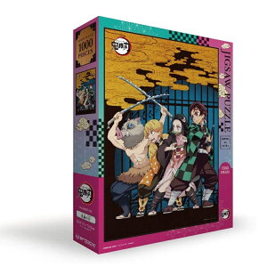 GXJC 1000s[X WO\[pY Sł̐n 1000T-152 Sł̐n(51x73.5cm)