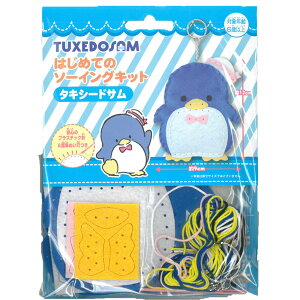  TI ͂߂Ẵ\[COLbg ^LV[hT OM017571