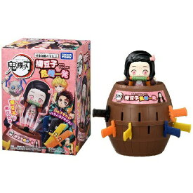 楽天市場 おもちゃ屋の通販