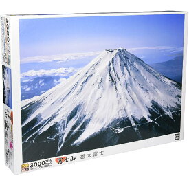 3000ピース ジグソーパズル 雄大富士 スモールピース (73x102cm)