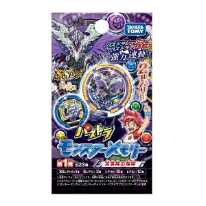 タカラトミー パズドラ モンスターメモリー 第1弾 Box 電子玩具 価格比較 価格 Com