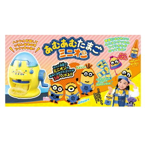 タカラトミー あむあむたまご ミニオン ままごと 価格比較 価格 Com
