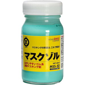 GSR f[YT|[gV[Y MSS-50 }XN]