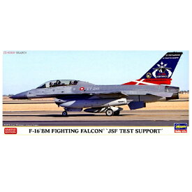 ハセガワ 1/72 アメリカ空軍 F-16BM ファイティングファルコン JSF テストサポート プラモデル 02095 【半額以下】 【定価3000円】