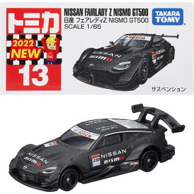 タカラトミー トミカ No.13 日産 フェアレディZ NISMO GT500 (箱) ミニカー おもちゃ 3歳以上