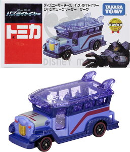 タカラトミー 『 トミカ ディズニーモータース バズ・ライトイヤー ジャンボリークルーザー ザーグ 』 ミニカー 車 おもちゃ 3歳以上 箱入り 玩具安全基準合格 STマーク認証