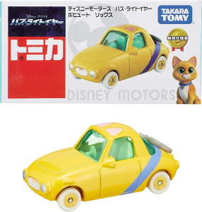 タカラトミー 『 トミカ ディズニーモータース バズ・ライトイヤー ポピュート ソックス 』 ミニカー 車 おもちゃ 3歳以上 箱入り 玩具安全基準合格 STマーク認証