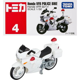 タカラトミー『 トミカNo4 Honda VFR800 白バイ (箱) 』 ミニカー 車 おもちゃ male 3歳以上 箱入り 玩具安全基準合格 STマーク認証 TOMICA TAKARA TOMY