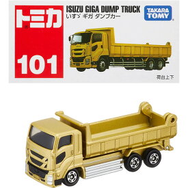 タカラトミー『 トミカ No.101 いすゞ ギガ ダンプカー (箱) 』 ミニカー 車 おもちゃ 3歳以上 箱入り 玩具安全基準合格 STマーク認証 TOMICA TAKARA TOMY