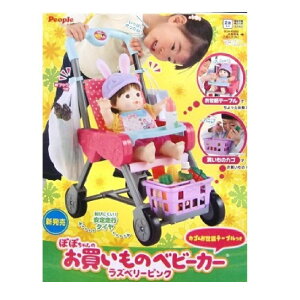 ぽぽちゃん ベビーカーの通販 価格比較 価格 Com ぽぽちゃん ベビーカーの通販 価格比較 価格 Com