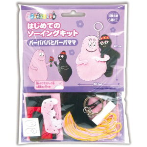  ͂߂Ẵ\[COLbg o[o[ppƃ}}