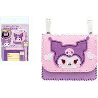 尾上萬 はじめてのソーイングキット クリップポーチ サンリオキャラクターズ クロミ