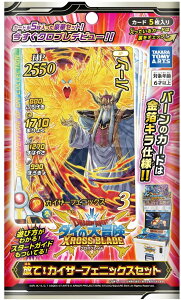 hSNGXg _C̑` NXuCh ! JCU[tFjbNXZbg