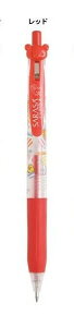 bN} SARASA CLIP (TTNbv) 0.4ybhzPP21002