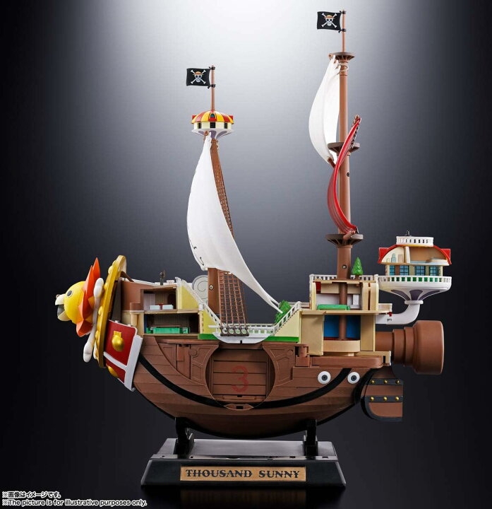 楽天市場】超合金 ONE PIECE サウザンド・サニー号 約380mm ABS&PVC& 