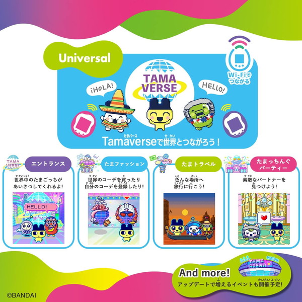 【エントリーでポイント最大44倍】Tamagotchi Uni Purple 太陽コーポレーション