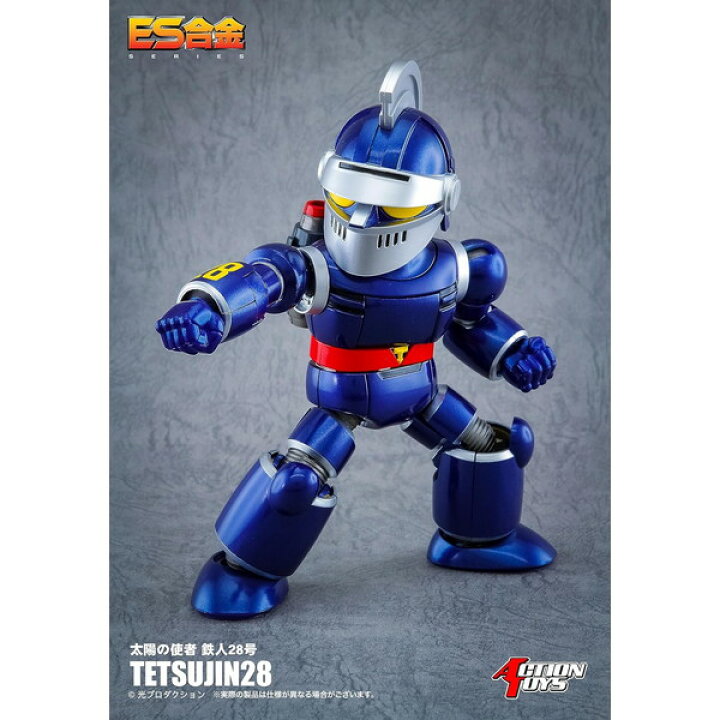 楽天市場】Action Toys ES合金「太陽の使者 鉄人28号」全高約150mm 