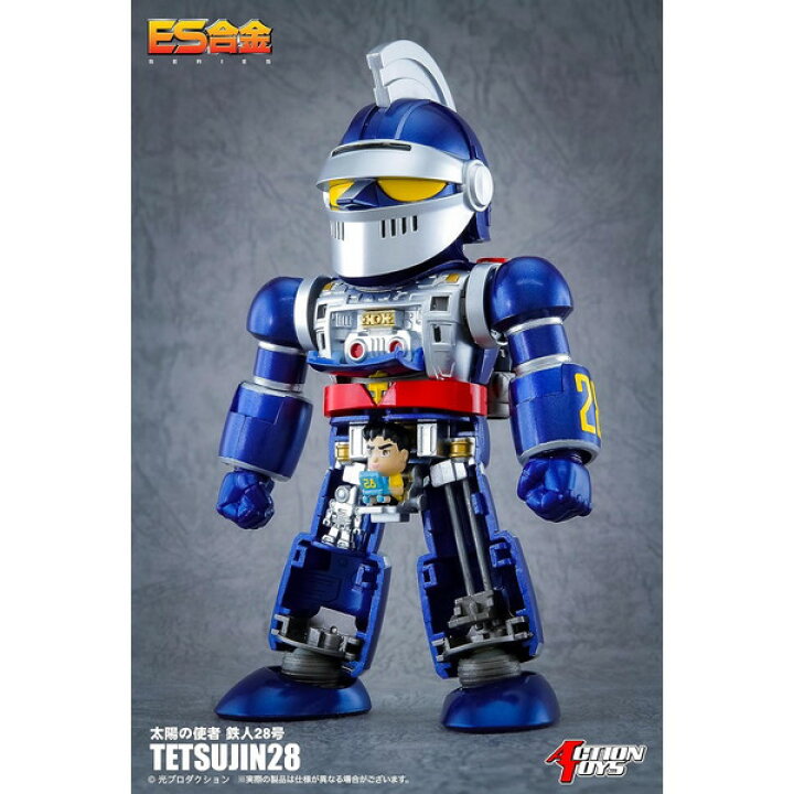 楽天市場】Action Toys ES合金「太陽の使者 鉄人28号」全高約150mm 