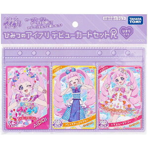 Ђ݂̃ACv fr[J[hZbgR ݂f