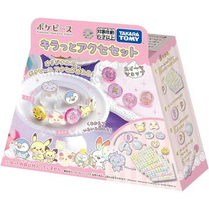 |PbgX^[ |P |Ps[X LƃANZZbg XC[cVbv