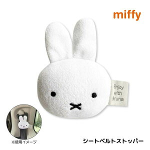 Miffy ~btB[ V[gxgXgbp[  fBbNu[i jRbg LIC-MF0068