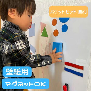 ホワイトボード 壁紙 マグネットの人気商品 通販 価格比較 価格 Com