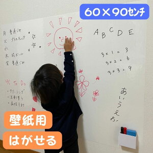 yyV1ʁz zCg{[h V[g   {[h ǂɓ\ ǎ V[ C ȃXy[X \tȒP S m qǂ   qǂ wZ ItBX 60×90Z