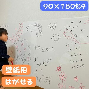 zCg{[h V[g   {[h ǂɓ\ ǎ V[ C ȃXy[X \tȒP S m qǂ   qǂ wZ ItBX 90×180Z` }[J[